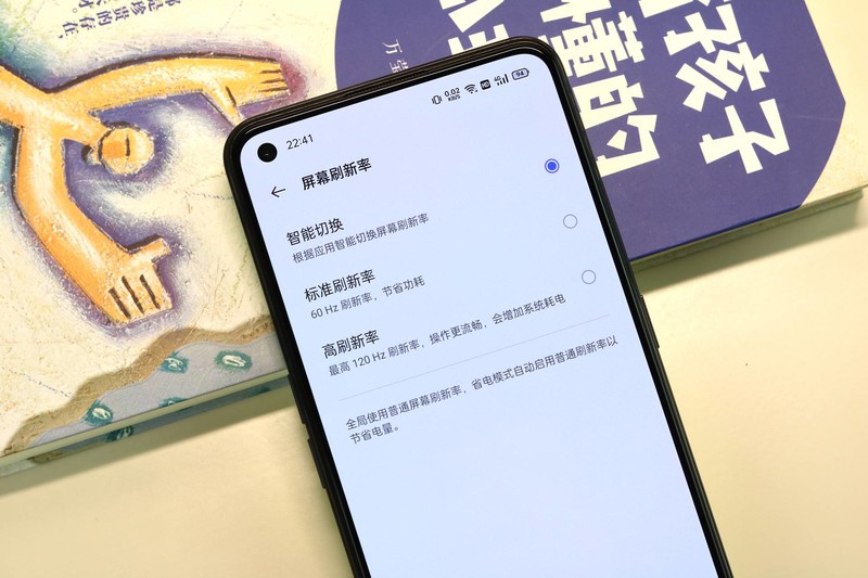 怎么选游戏手机？处理器散热续航很重要，realme真我GT Neo2评测