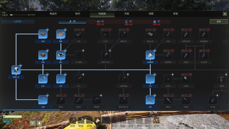 影驰评测 | 在荒野星球体验《翼星求生》游戏的真实感受