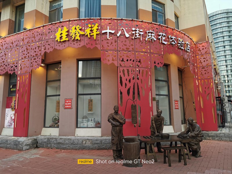 怎么选游戏手机？处理器散热续航很重要，realme真我GT Neo2评测