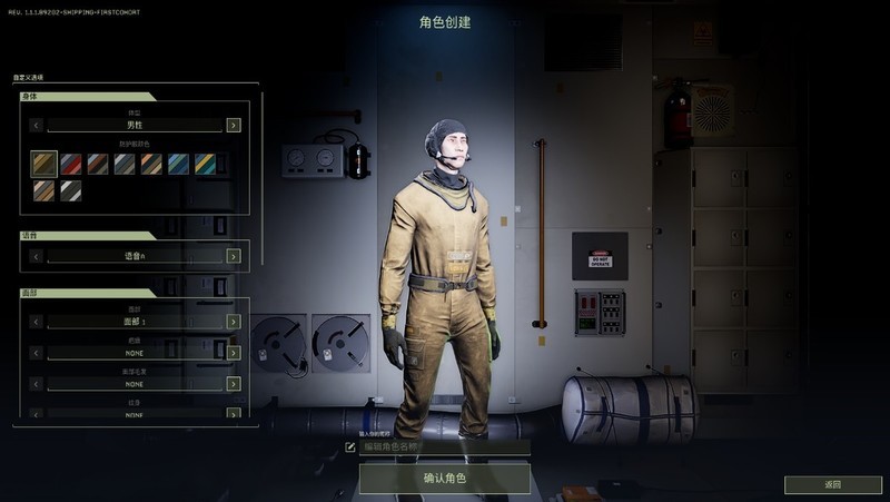 影驰评测 | 在荒野星球体验《翼星求生》游戏的真实感受