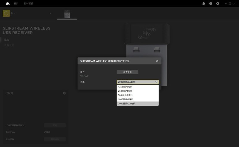 美商海盗船 Sabre RGB Pro Wireless & K55 RGB Pro 使用评测