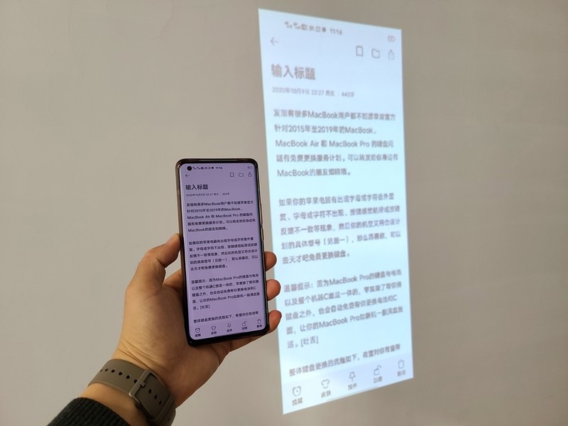 不怕光只是基本条件，无线全智能才是亮点，明基E582轻体验