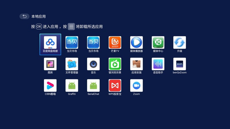 不怕光只是基本条件，无线全智能才是亮点，明基E582轻体验