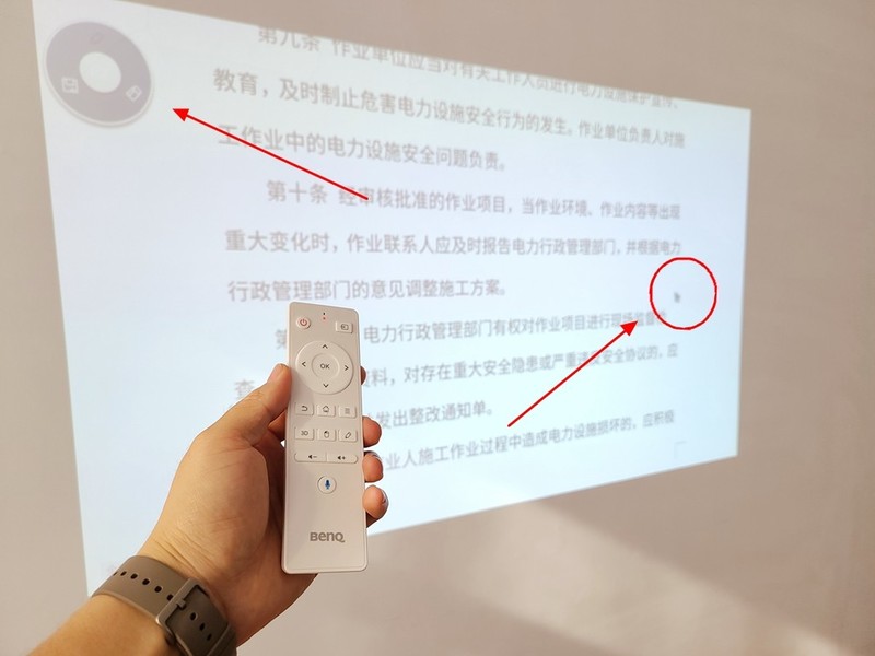 不怕光只是基本条件，无线全智能才是亮点，明基E582轻体验