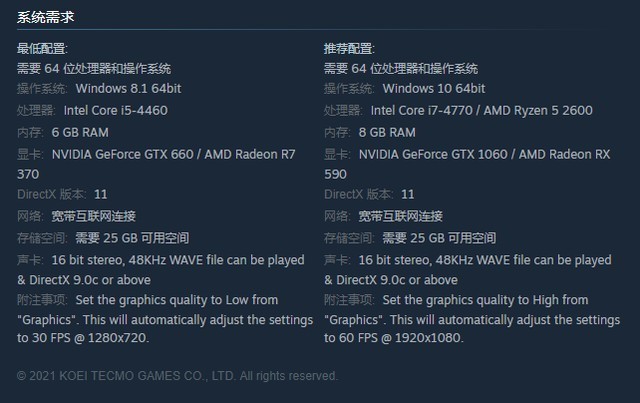 《战国无双5》总算来了，用艾尔莎EA A520M-E痛快割草