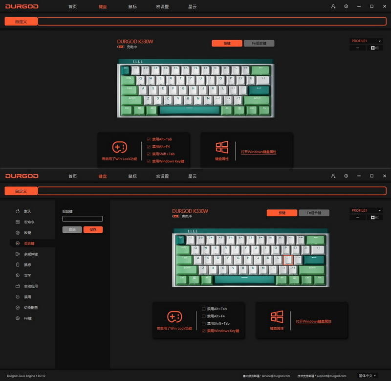 桌面薄荷，便携随心，杜伽K330w无线三模机械键盘体验