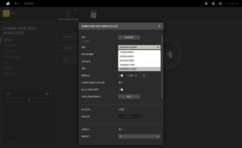 美商海盗船 Sabre RGB Pro Wireless & K55 RGB Pro 使用评测