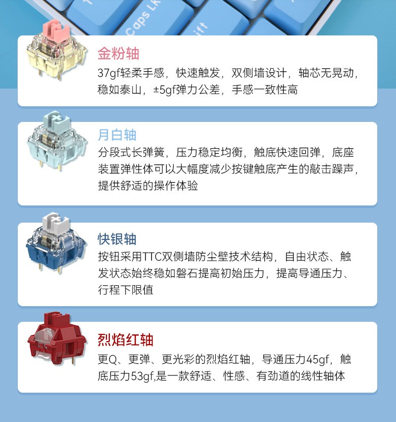 不做选择题，翱翔天空之畅快，三模可换轴达尔优A100机械键盘