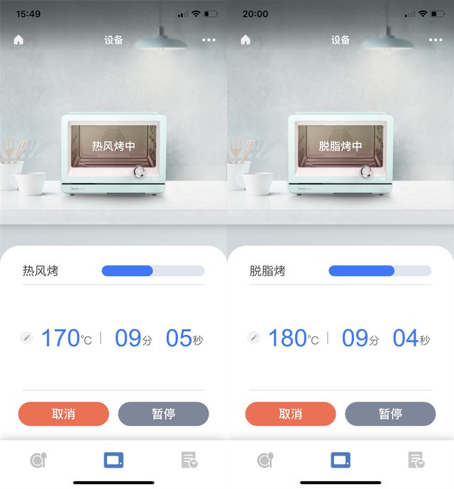 在家也能做烧烤玩烘焙，厨房全能选手——美的鸿蒙燃卡料理炉