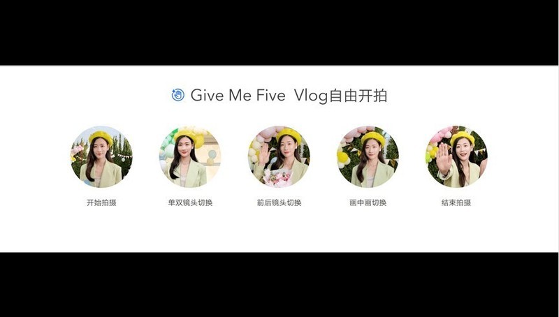 致力重新制定中高端手机市场规则，荣耀60系列正式发布