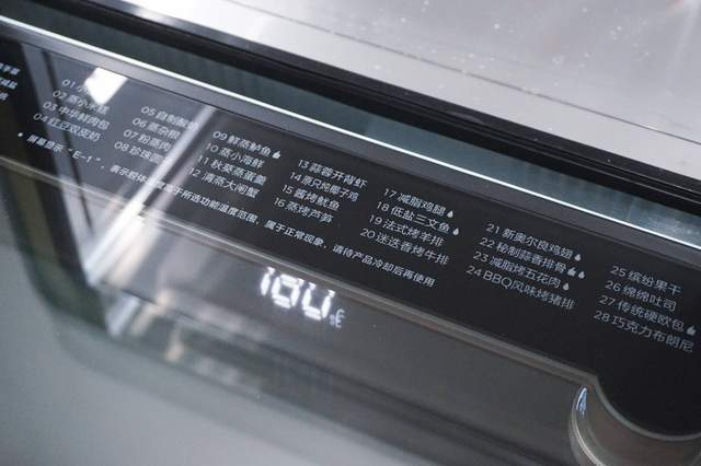 在家也能做烧烤玩烘焙，厨房全能选手——美的鸿蒙燃卡料理炉