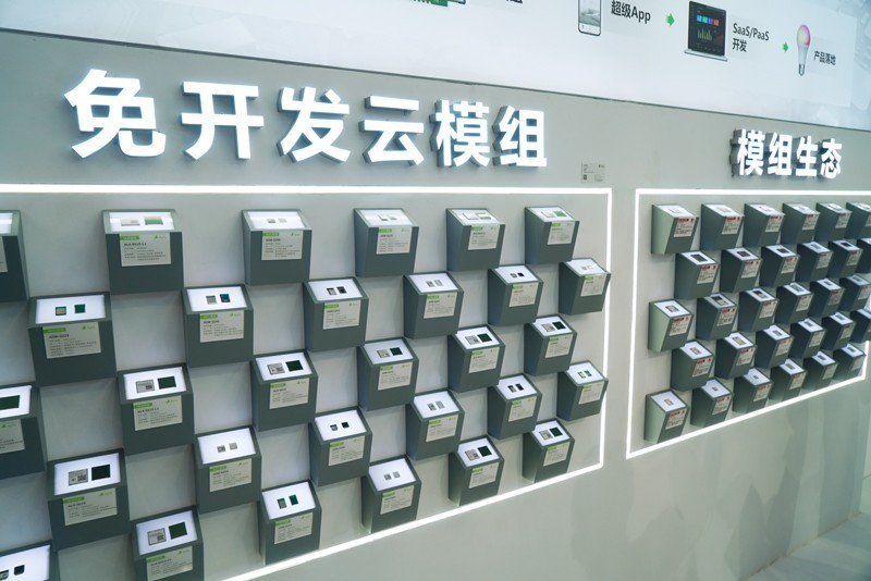 Ayla艾拉物联重塑智能终端产业链