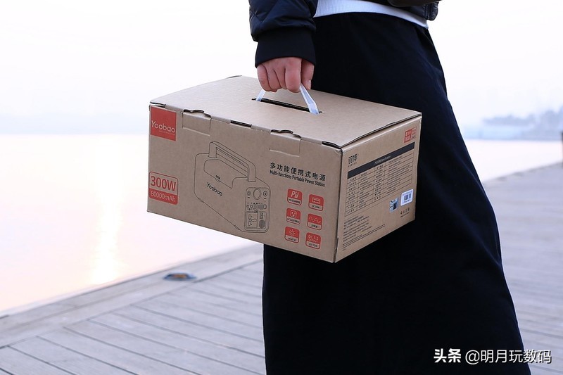 轻松解决户外用电，羽博EN300WLPD户外电源评测（开箱篇）