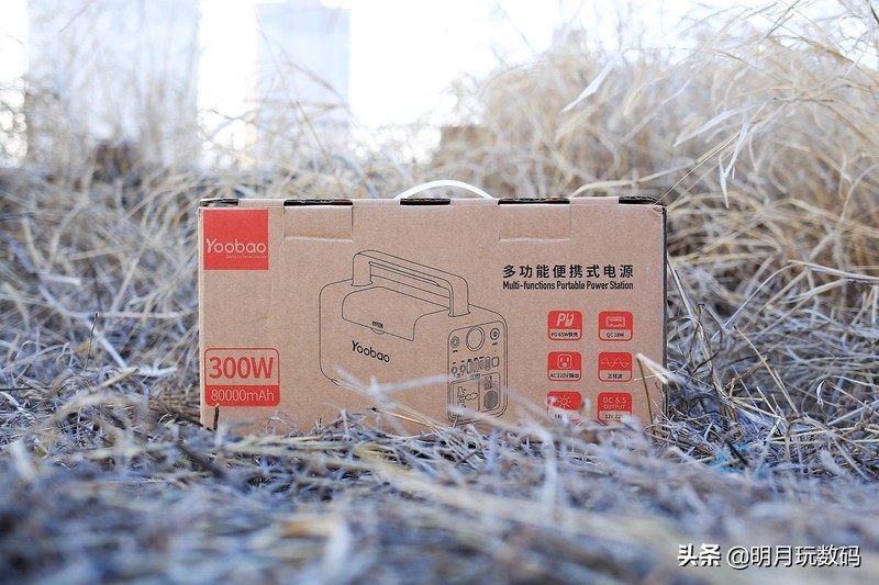 轻松解决户外用电，羽博EN300WLPD户外电源评测（开箱篇）