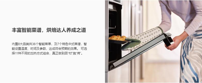 什么电烤箱好 用它轻松解决烘烤美味难题