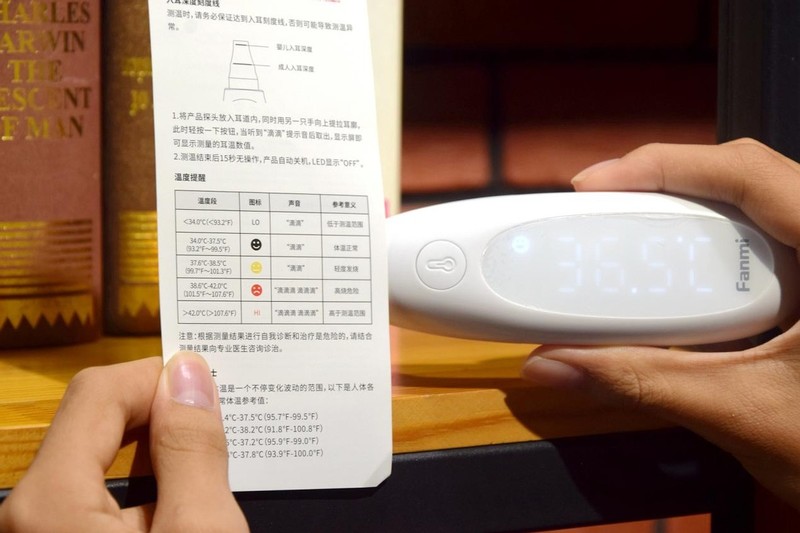 无需耳套，快速精准测温，凡米耳温枪上手体验