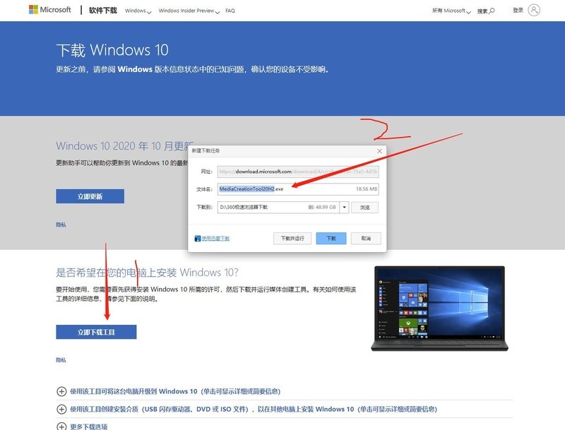 别用Ghost啦，小白安装纯净Win10教程，附游戏、剪辑电脑装机单分享