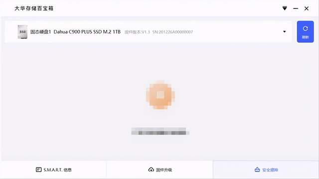 十年质保，读3400MB/s写3000MB/s，大华C900 PLUS固态硬盘上手