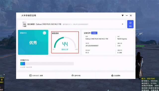 十年质保，读3400MB/s写3000MB/s，大华C900 PLUS固态硬盘上手