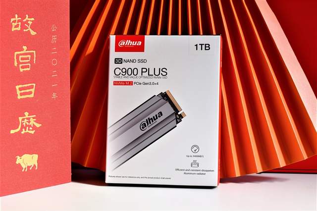 十年质保，读3400MB/s写3000MB/s，大华C900 PLUS固态硬盘上手