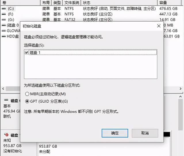 十年质保，读3400MB/s写3000MB/s，大华C900 PLUS固态硬盘上手