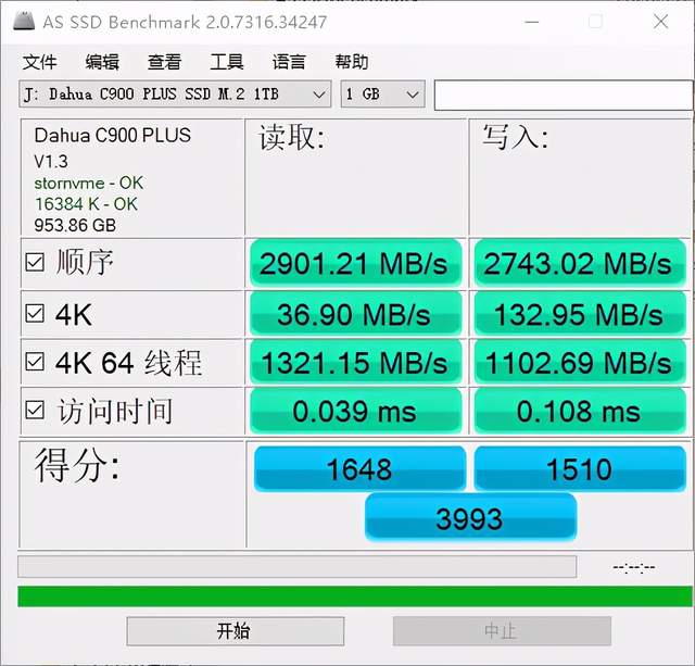 十年质保，读3400MB/s写3000MB/s，大华C900 PLUS固态硬盘上手