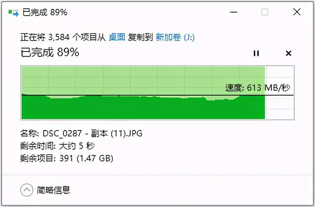 十年质保，读3400MB/s写3000MB/s，大华C900 PLUS固态硬盘上手