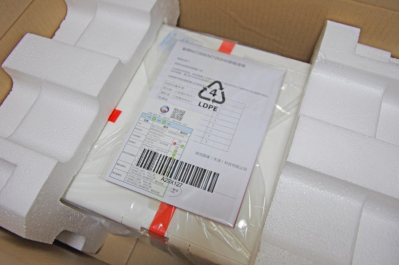 一机多用，实惠智能：联想小新M7268W打印多功能一体机体验