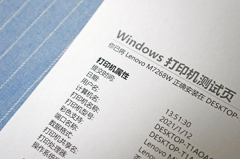 一机多用，实惠智能：联想小新M7268W打印多功能一体机体验