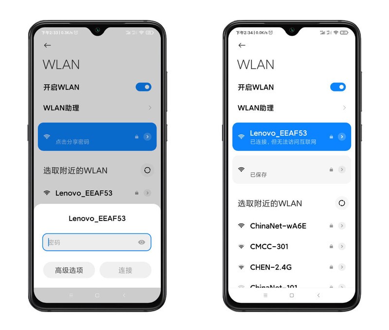 一机多用，实惠智能：联想小新M7268W打印多功能一体机体验