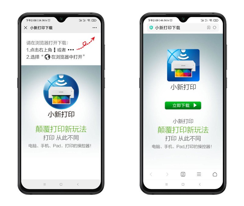 一机多用，实惠智能：联想小新M7268W打印多功能一体机体验