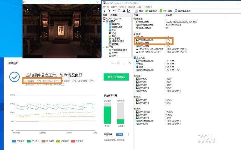 让高频成为习惯 ——安钛克“水星360V2”体验记