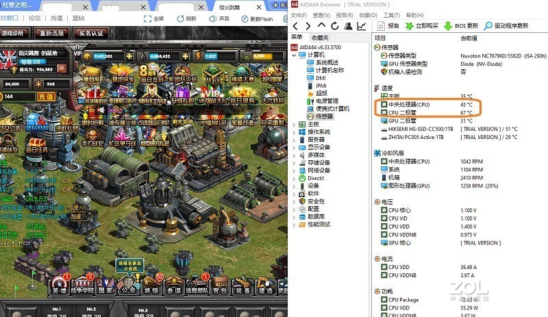 让高频成为习惯 ——安钛克“水星360V2”体验记