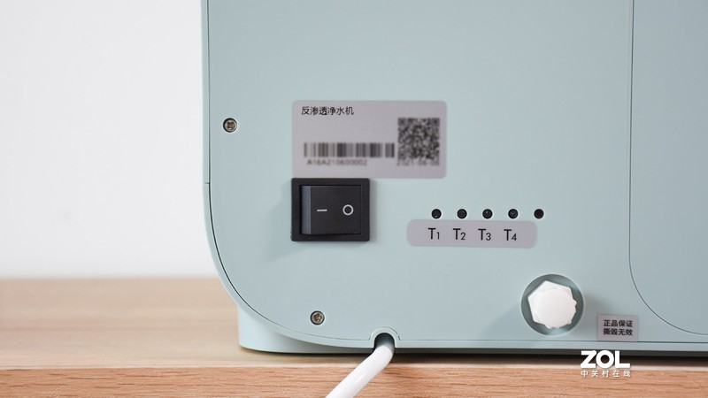 爱贝源桌面净水直饮一体机R3：四重过滤净水 多档水温速热