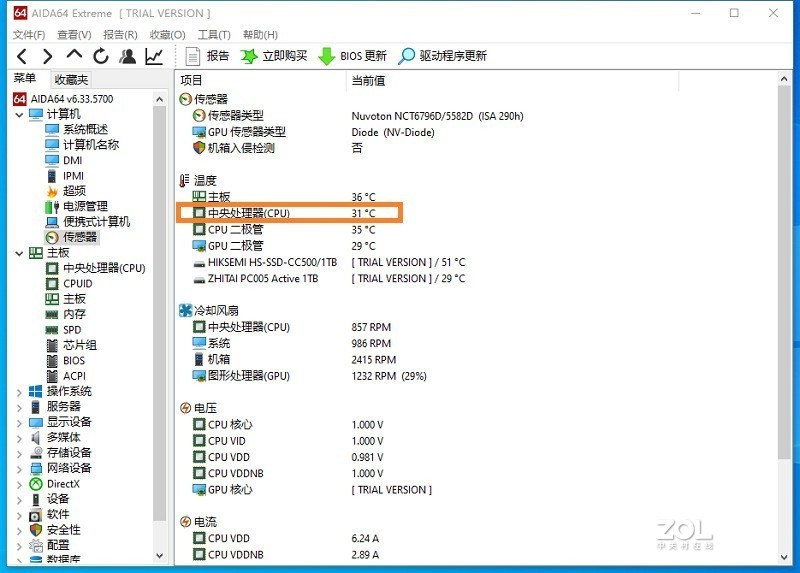 让高频成为习惯 ——安钛克“水星360V2”体验记