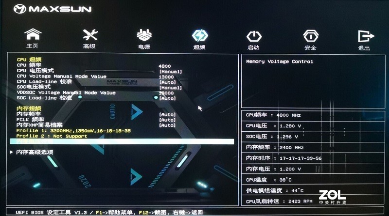 让高频成为习惯 ——安钛克“水星360V2”体验记