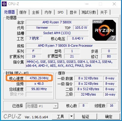 让高频成为习惯 ——安钛克“水星360V2”体验记