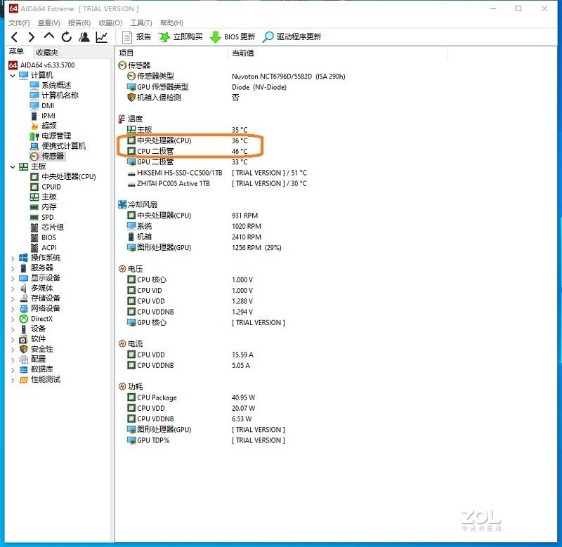 让高频成为习惯 ——安钛克“水星360V2”体验记