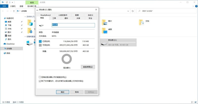 废柴游戏本升级，0.7元每GB的阿斯加特AN2到底值不值？