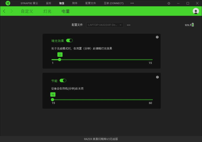 感受与众不同：雷蛇黑寡妇蜘蛛v3无线版机械键盘黄轴体验
