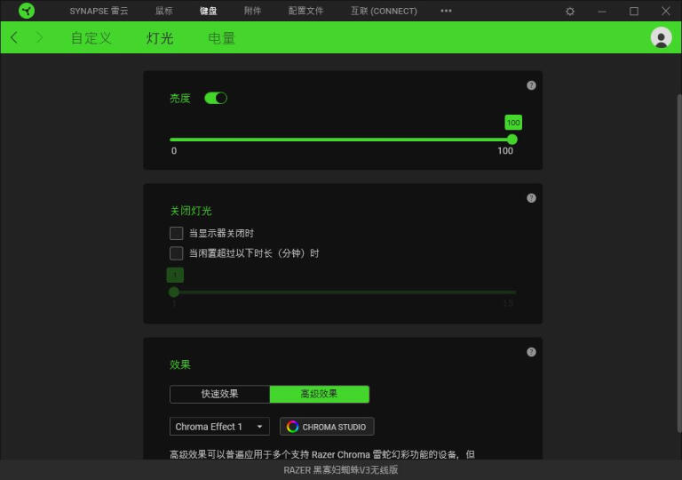 感受与众不同：雷蛇黑寡妇蜘蛛v3无线版机械键盘黄轴体验