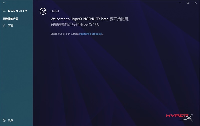 车压不烂的耳机—HYPERX CLOUD STINGER毒刺灵动版评测