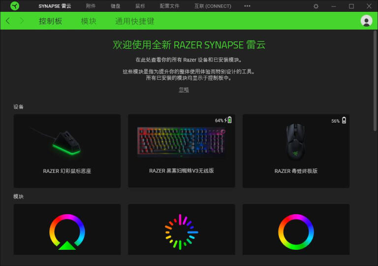 感受与众不同：雷蛇黑寡妇蜘蛛v3无线版机械键盘黄轴体验