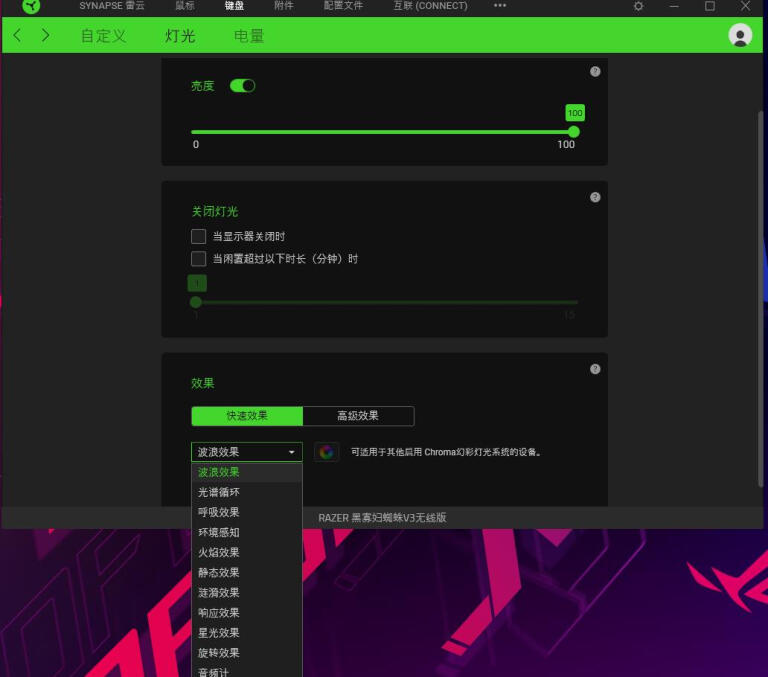 感受与众不同：雷蛇黑寡妇蜘蛛v3无线版机械键盘黄轴体验