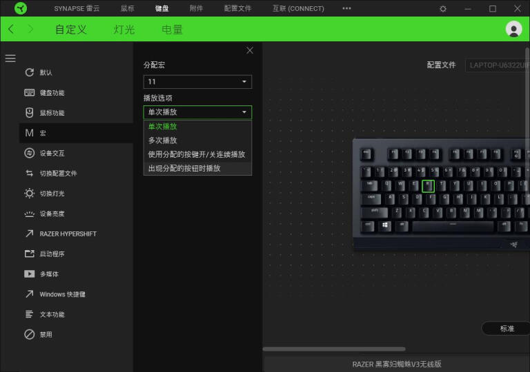 感受与众不同：雷蛇黑寡妇蜘蛛v3无线版机械键盘黄轴体验