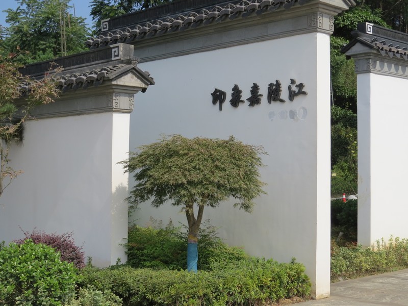 佳能SX50HS试机照（二）