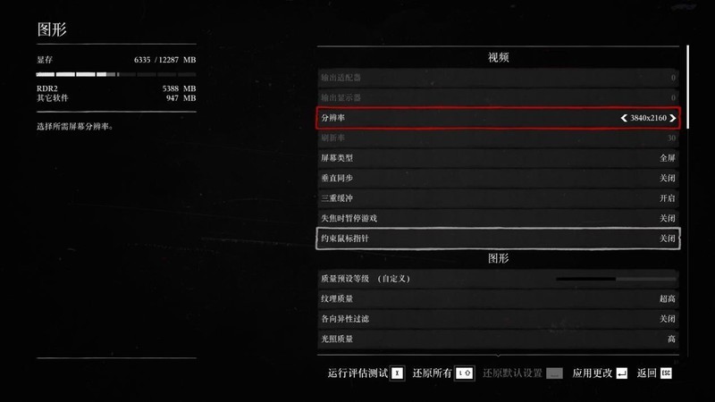 影驰名人堂RTX 3080Ti显卡评测：这才叫顶级非公版