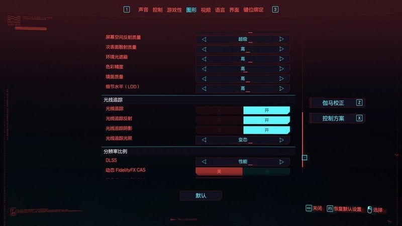 影驰名人堂RTX 3080Ti显卡评测：这才叫顶级非公版