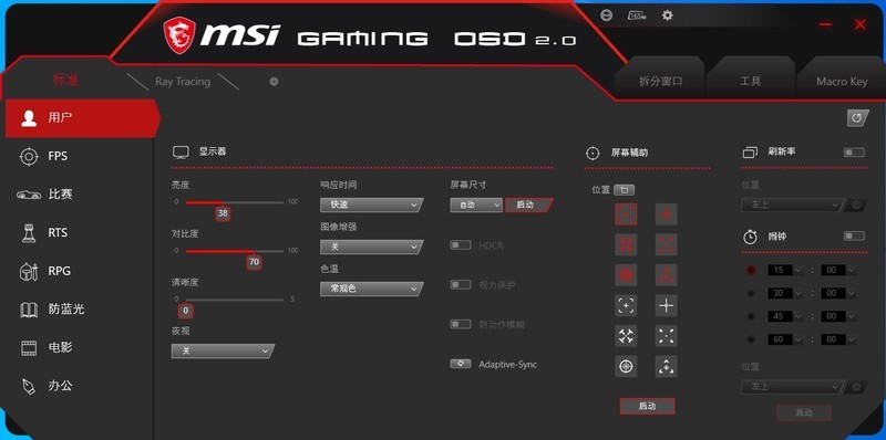 高色域量子点 RAPID IPS，微星 MAG274QRF-QD 电竞显示器上手玩