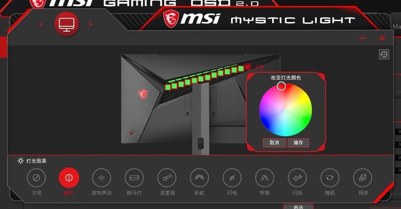 高色域量子点 RAPID IPS，微星 MAG274QRF-QD 电竞显示器上手玩